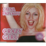 ΓΚΡΕΚΟΥ ΕΛΕΝΑ - CRAZY GIRL ( CD SINGLE )